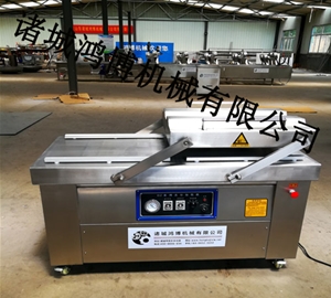 全自動食品包裝機(jī)