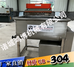 優(yōu)質(zhì)拌餡機