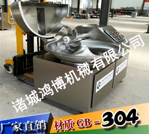 菜粒斬拌機(jī)