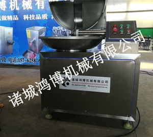 肉餡斬拌機(jī)